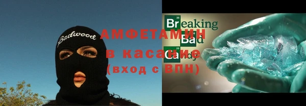 ALPHA PVP Наволоки