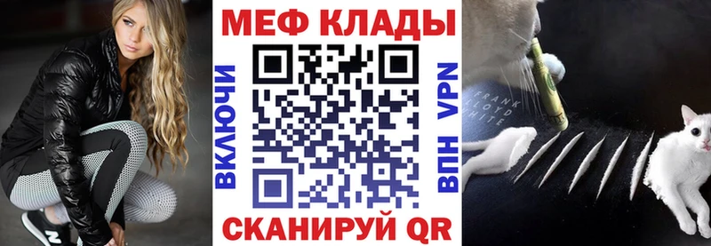 Купить  Афипский  МЕФ мука 